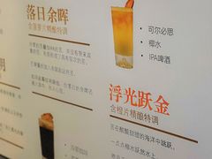 -得欢咖啡&精酿