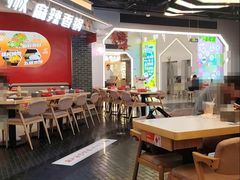 -醉人椒麻辣香锅(王府井喜悦店)