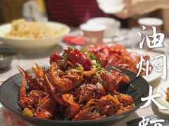 -巴厘龙虾·榜首油焖大虾(音乐学院·沿江酒馆店)