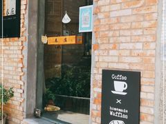 门面-春庄咖啡SpringHues(钟楼小区店)