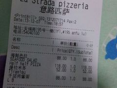 账单-La Strada(安福路店)
