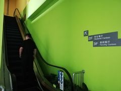 -清华大学-清芬园