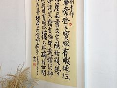 -三味书屋(复兴门内大街店)