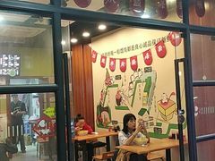 门面-吉祥馄饨(上海斜土店)