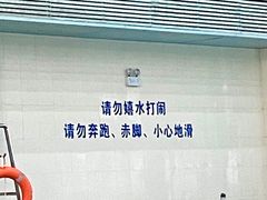-英派斯健身游泳馆