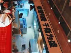 -霸蛮湖南菜·牛肉粉(荣京西街店)