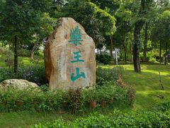 -广东中医药博物馆