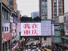 -观音桥步行街