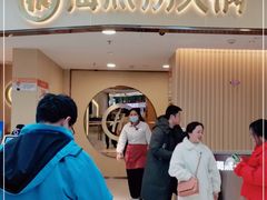 门面-海底捞火锅(东方时代广场店)