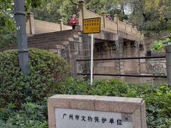 -晓港公园