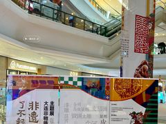 -大连凯丹广场