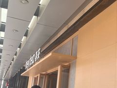 -喜茶(东莞厚街万达店)