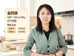 -大班家政月嫂育儿嫂(总部店)