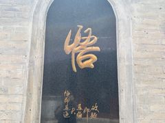 -圣莲山风景区