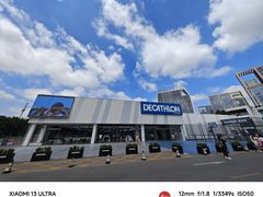 -迪卡侬(香炉礁店)
