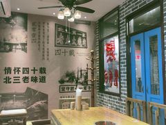 -北三老太太烧烤(人生一串上榜店)