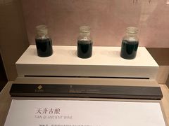 -齐文化博物馆