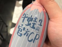 -小杨生煎(宝山花园城店)