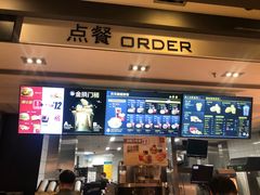 门面-麦当劳(凯德广场店)