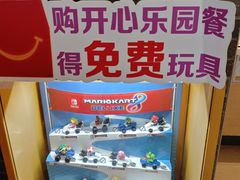 -麦当劳(盛兴大街店)