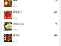 -冯校长老火锅(深圳总店)