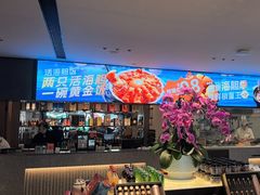 -连鹭海鲜·海肠捞饭·海胆饭(星海店)