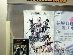 -广州市力美健天娱健身运动有限公司