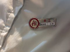-海底捞火锅(振华商厦店)