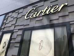 -卡地亚(杭州大厦精品店)