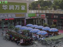 -华润万家(朱雀大街店)