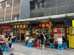 -荔林食店(西华路店)