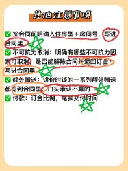 -馨月汇·独栋月子会所(静安店)