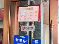 -砂锅李(九江路店)