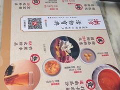 -潮堂 · 潮州菜(恒隆广场店)