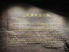 -沈阳“九·一八”历史博物馆