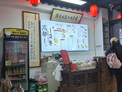 -西月城谭豆花(春熙路店)