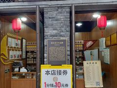 门面-段氏奇香花生米(长嘉汇店)