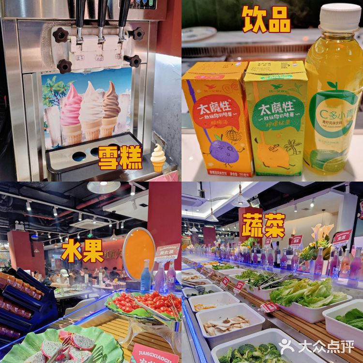 番禺区热门自助餐 | 【江小骨自助酱大骨火锅·烤肉】