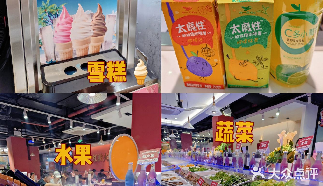 番禺区热门自助餐 | 【江小骨自助酱大骨火锅·烤肉】