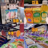 番禺区热门自助餐 | 【江小骨自助酱大骨火锅·烤肉】