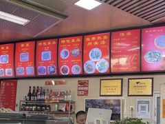 -春雨羊汤店(广开四马路总店)