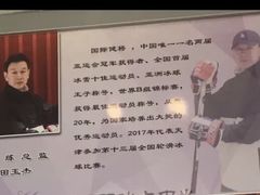 -陈露国际冰上中心(天津嘉里汇店)