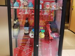 -海底捞火锅(八佰伴店)