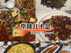 -羲和雅苑•北京烤鸭(国贸商城店)