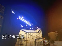 -百姓康洁洗浴中心