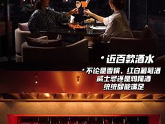 -wann lounge 低温慢煮牛排·清吧