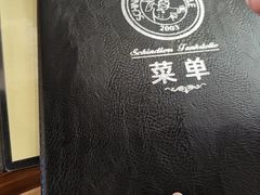 -申德勒加油站餐厅(三里屯北小街店)