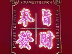 -龙记·香港茶餐厅(海上世界店)
