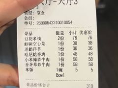 -滇道云南特色料理(康定路店)
