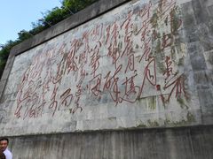 -娄山关景区